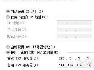 LOL登陸時遇到一個預期之外的錯誤該怎么辦？（已解決）
