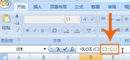 Excel怎么排名次？教你Excel按數據排名次的設置方法