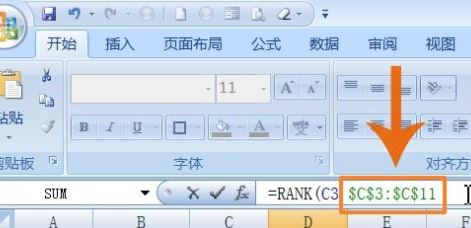Excel怎么排名次？教你Excel按數據排名次的設置方法