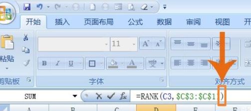 Excel怎么排名次？教你Excel按數據排名次的設置方法