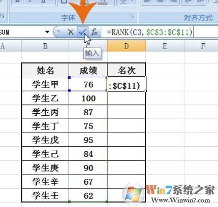 Excel怎么排名次？教你Excel按數據排名次的設置方法