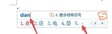 win10系統(tǒng)點(diǎn)怎么打？教你中間的點(diǎn)怎么打的方法