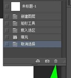 ps怎么返回上一步?PS返回上一步快捷鍵