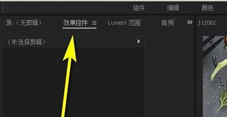 PR效果控件在哪里？教你PR效果控件添加使用方法！