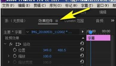 PR效果控件在哪里？教你PR效果控件添加使用方法！