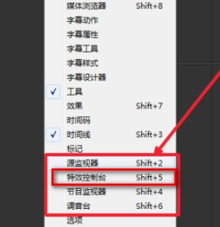 PR效果控件在哪里？教你PR效果控件添加使用方法！