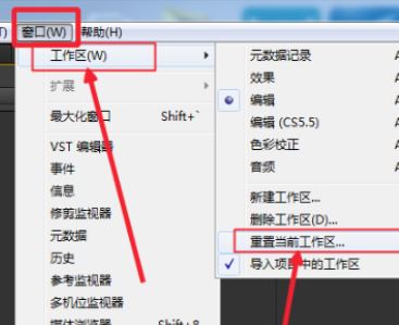 PR效果控件在哪里？教你PR效果控件添加使用方法！