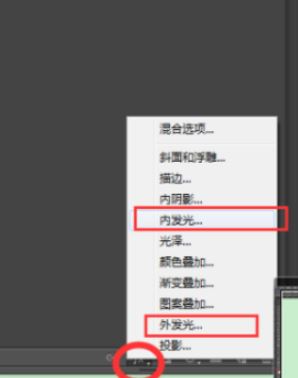 ps發(fā)光效果怎么做?教你PS軟件制作發(fā)光字的方法