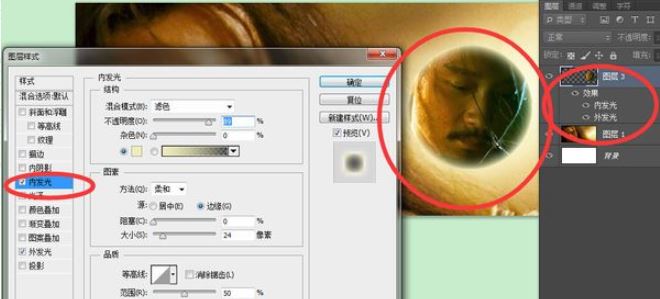 ps發(fā)光效果怎么做?教你PS軟件制作發(fā)光字的方法