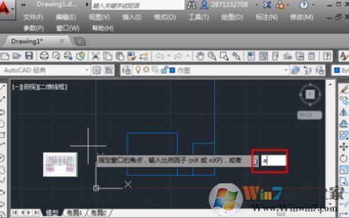 CAD提示:“已無(wú)法進(jìn)一步縮小”該怎么辦?(已解決)
