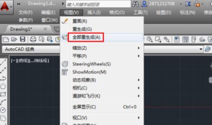 CAD提示:“已無(wú)法進(jìn)一步縮小”該怎么辦?(已解決)