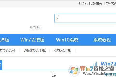 怎么打根號？教你word打根號的方法