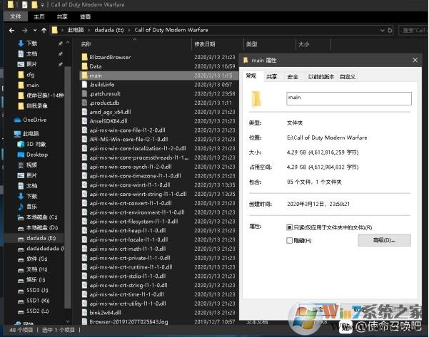 使命召喚戰區文件丟失錯誤disc read error解決辦法