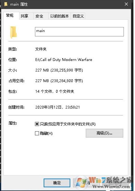 使命召喚戰區文件丟失錯誤disc read error解決辦法