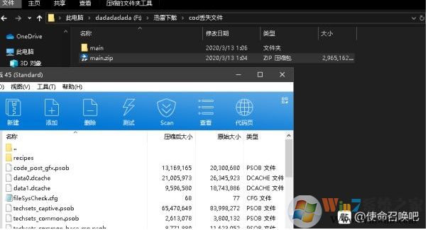 使命召喚戰區文件丟失錯誤disc read error解決辦法