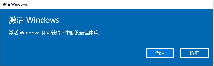 Win10專業版升級專業工作站版永久激活（圖文詳細教程）