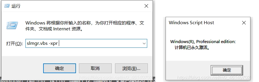Win10專業版升級專業工作站版永久激活（圖文詳細教程）