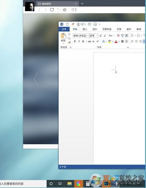 Win10開機自動打開Word,Excel怎么解決？關閉方法
