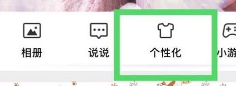 qq怎么設置手機型號?QQ空間手機型號設置方法