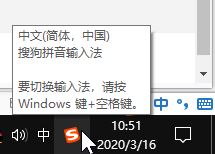 win10電腦打不出漢字怎么辦？win10打不出漢字的解決方法