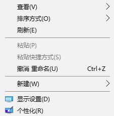 win10系統屏幕顯示不全怎么設置？win10電腦屏幕顯示不全的解決方法