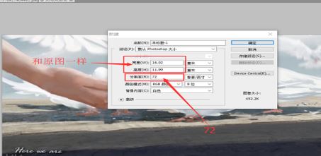 PS文字工具打不出字該怎么辦？PS文字無法輸入文字的解決方法