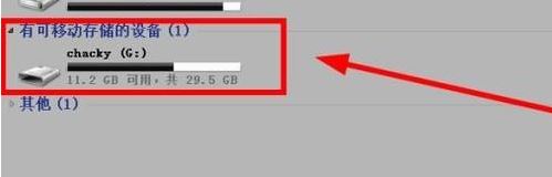 win10系統虛擬機怎么識別u盤？教你虛擬機中打開U盤的操作方法