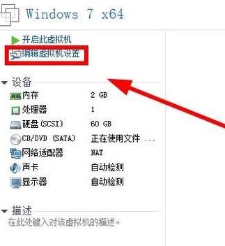 win10系統虛擬機怎么識別u盤？教你虛擬機中打開U盤的操作方法
