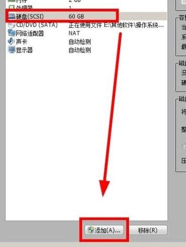 win10系統虛擬機怎么識別u盤？教你虛擬機中打開U盤的操作方法