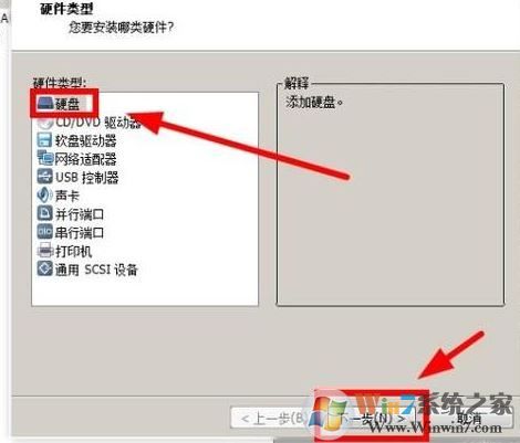 win10系統虛擬機怎么識別u盤？教你虛擬機中打開U盤的操作方法