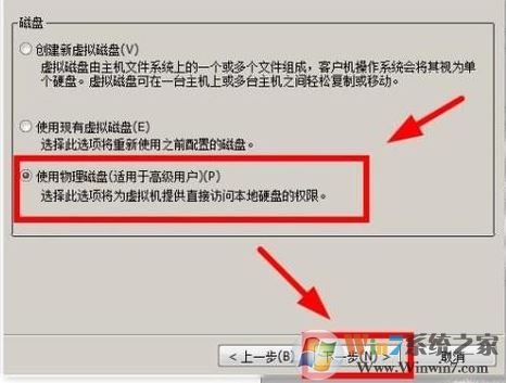 win10系統虛擬機怎么識別u盤？教你虛擬機中打開U盤的操作方法