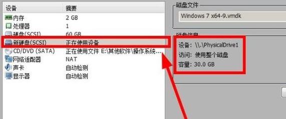 win10系統虛擬機怎么識別u盤？教你虛擬機中打開U盤的操作方法