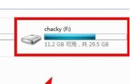 win10系統虛擬機怎么識別u盤？教你虛擬機中打開U盤的操作方法