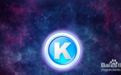 kgm轉mp3轉換器