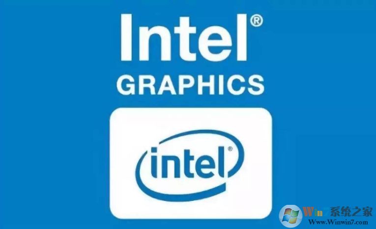 英特爾圖形驅動程序|Intel英特爾顯卡驅動27.20.100.7988(64位)