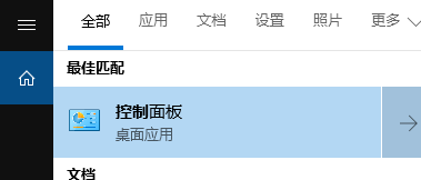 win10系統音頻管理器老是彈出來該怎么辦？（已解決）
