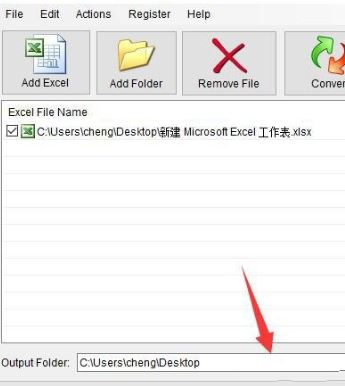 Convert XLSX to XLS下載_Convert XLSX to XLS(Xlsx轉xls工具)v29.12.13 綠色版