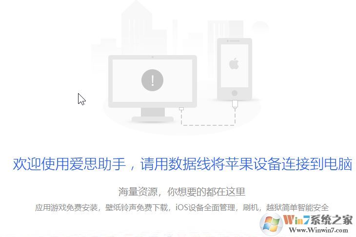 蘋果手機怎么看內存?教你蘋果手機查看內存大小容量的方法