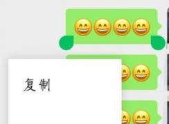 微信怎么分享聊天記錄？教你微信聊天記錄分享操作步驟