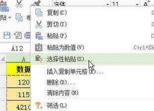 excel表格怎么復(fù)制一列？教你Excel復(fù)制一列的操作方法