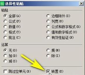excel表格怎么復(fù)制一列？教你Excel復(fù)制一列的操作方法