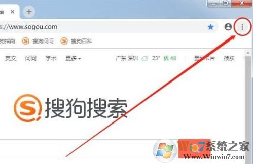 谷歌瀏覽器怎么導出收藏夾？谷歌瀏覽器書簽導出教程