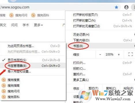 谷歌瀏覽器怎么導出收藏夾？谷歌瀏覽器書簽導出教程