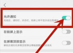 微信消息延遲該怎么辦？微信接收消息延遲的解決方法