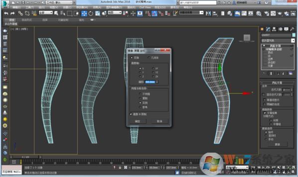 3DMAX2012鏡像亂線該怎么辦？3Dmax鏡像線條雜亂的解決方法