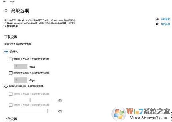 Win10 2004(20H1)17個新功能,打造越來越強的Win10