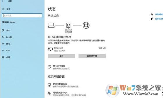 Win10 2004(20H1)17個新功能,打造越來越強的Win10