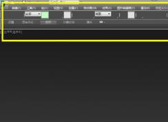 3DMAX工具欄圖標文字丟失怎么辦？3DMAX工具欄圖標文字丟失的解決方法