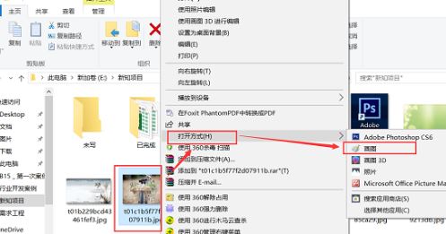 怎樣把圖片容量變小？教你把照片內存變小的方法