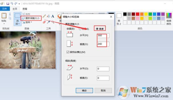 怎樣把圖片容量變小？教你把照片內存變小的方法